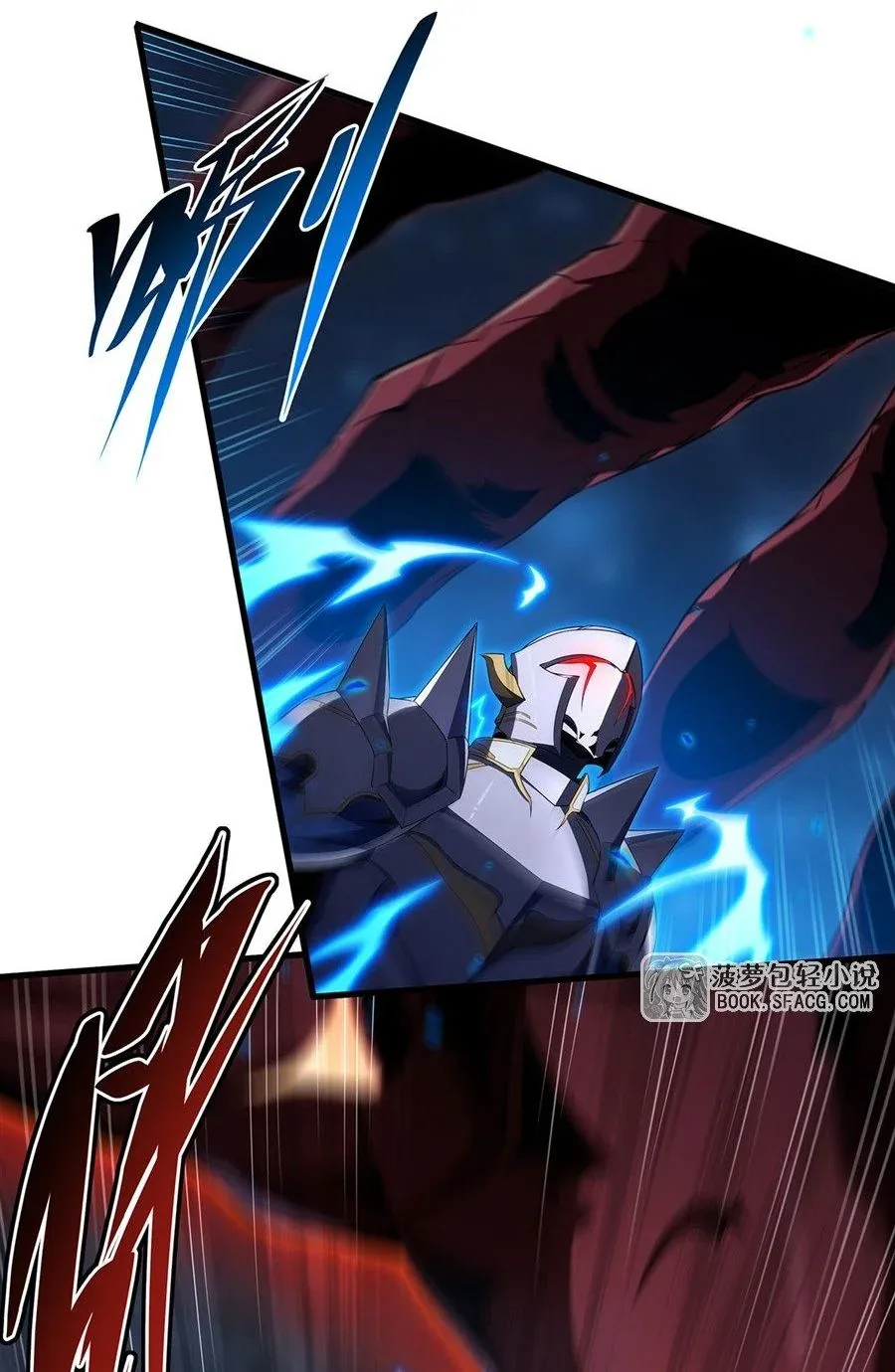 Shut Up, Evil Dragon, I Don’t Want to Raise a Child With You Anymore หุบปากซะยัยมังกรชั่วร้ายข้าไม่อยากมีลูกกับเจ้าอีกแล้ว ตอนที่ 90 หน้า 6