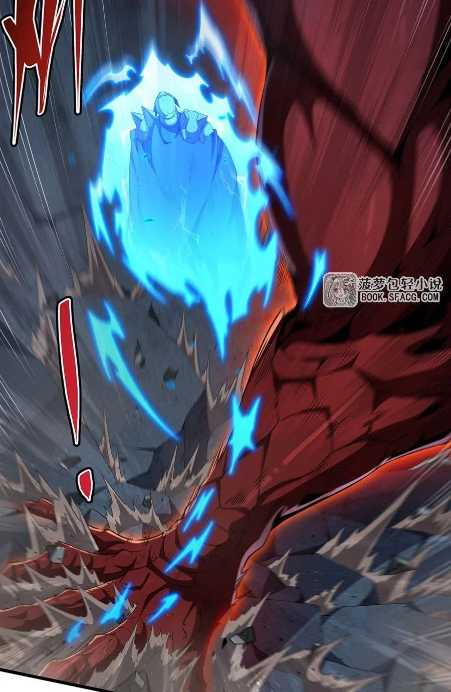 Shut Up, Evil Dragon, I Don’t Want to Raise a Child With You Anymore หุบปากซะยัยมังกรชั่วร้ายข้าไม่อยากมีลูกกับเจ้าอีกแล้ว ตอนที่ 90 หน้า 7