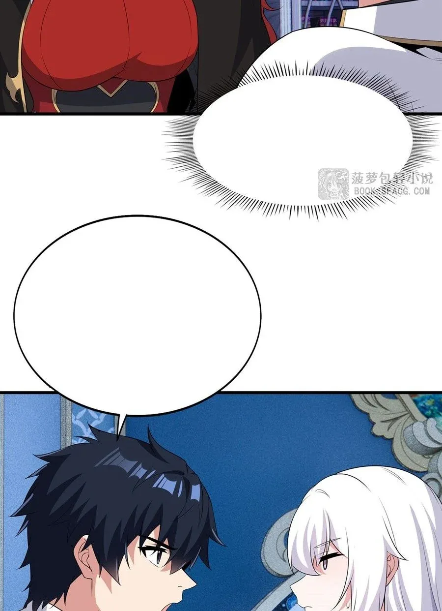 Shut Up, Evil Dragon, I Don’t Want to Raise a Child With You Anymore หุบปากซะยัยมังกรชั่วร้ายข้าไม่อยากมีลูกกับเจ้าอีกแล้ว ตอนที่ 91 หน้า 35