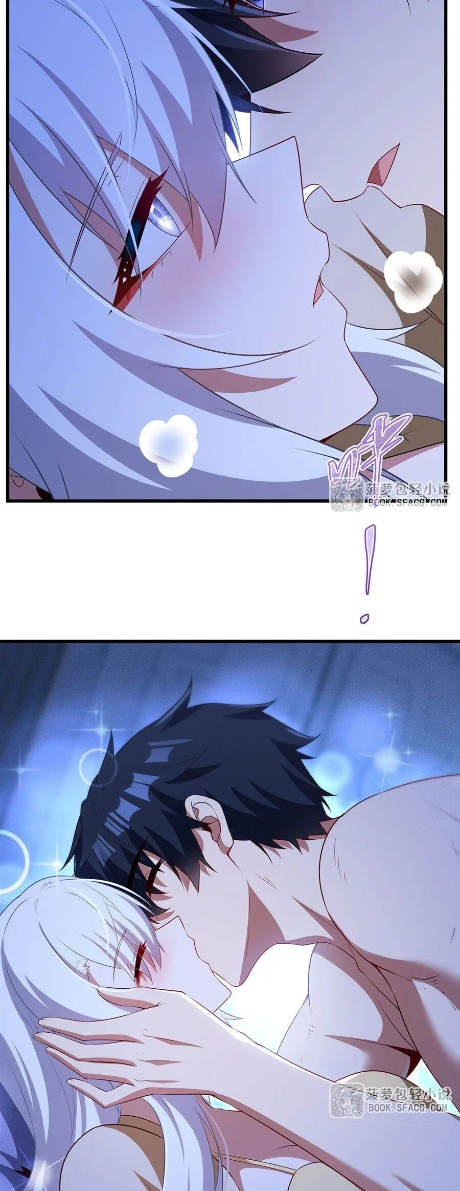 Shut Up, Evil Dragon, I Don’t Want to Raise a Child With You Anymore หุบปากซะยัยมังกรชั่วร้ายข้าไม่อยากมีลูกกับเจ้าอีกแล้ว ตอนที่ 94 หน้า 19