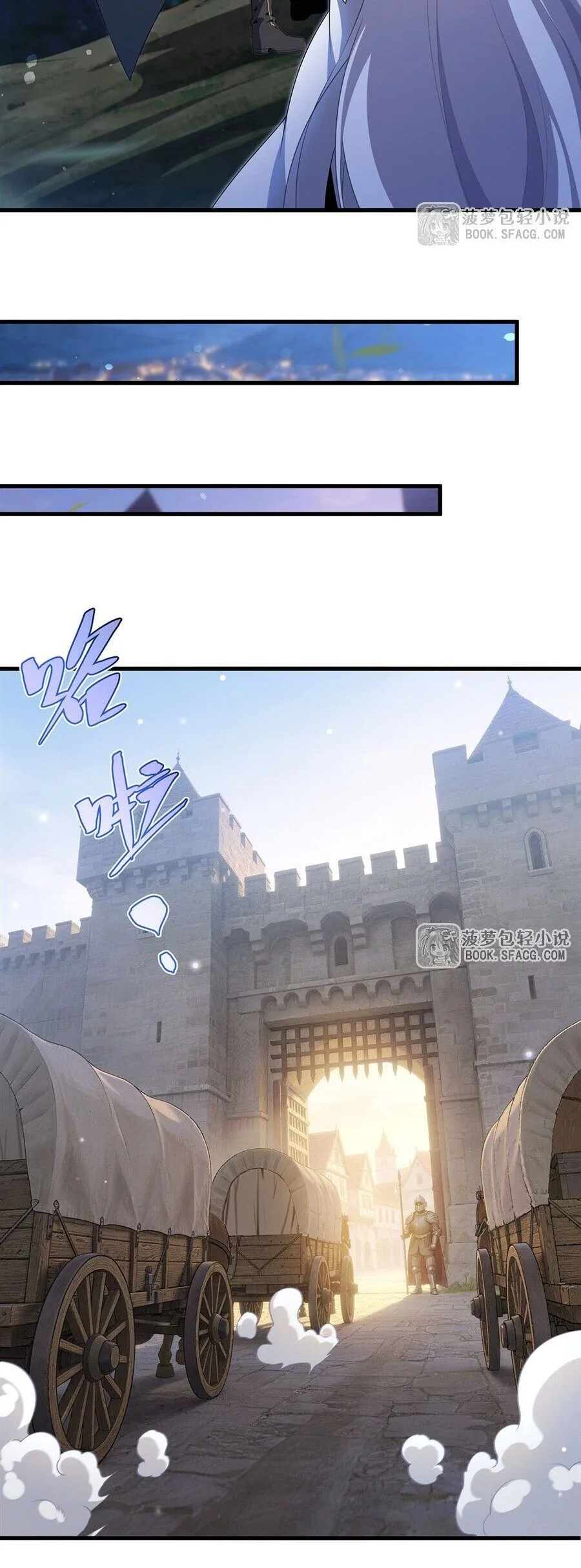 Shut Up, Evil Dragon, I Don’t Want to Raise a Child With You Anymore หุบปากซะยัยมังกรชั่วร้ายข้าไม่อยากมีลูกกับเจ้าอีกแล้ว ตอนที่ 98 หน้า 14