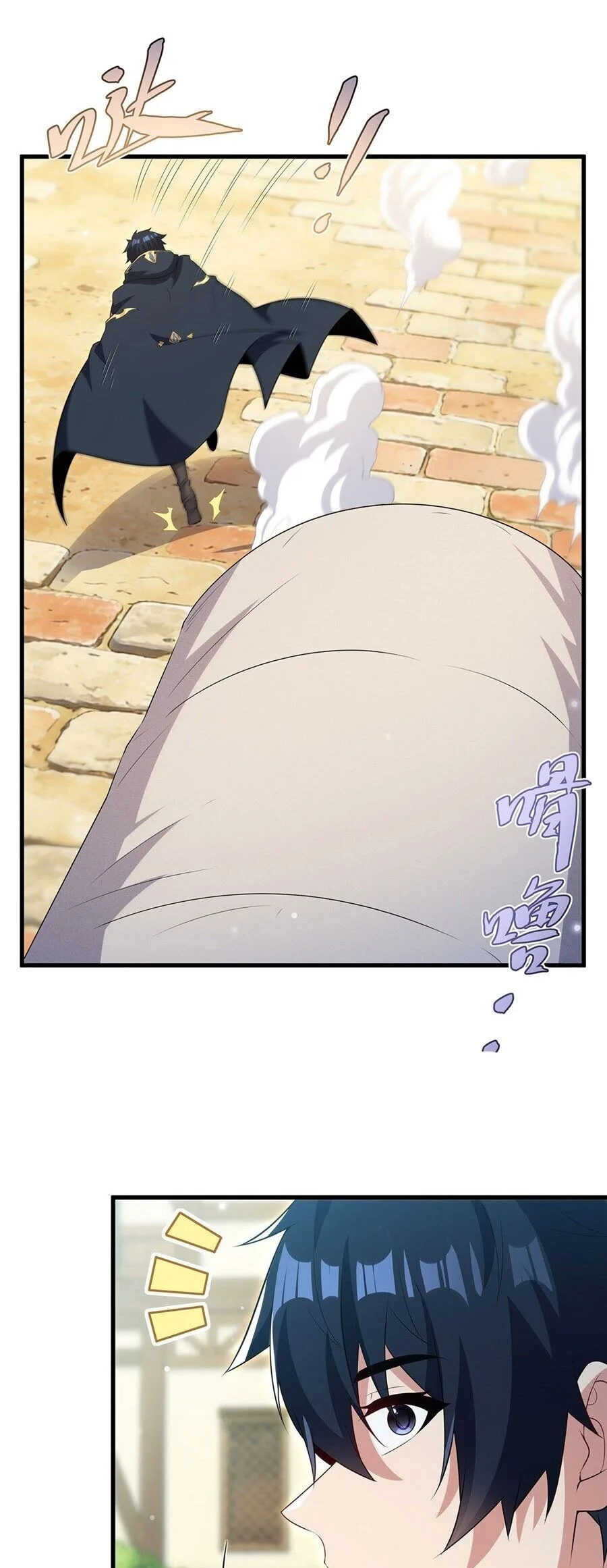 Shut Up, Evil Dragon, I Don’t Want to Raise a Child With You Anymore หุบปากซะยัยมังกรชั่วร้ายข้าไม่อยากมีลูกกับเจ้าอีกแล้ว ตอนที่ 98 หน้า 16