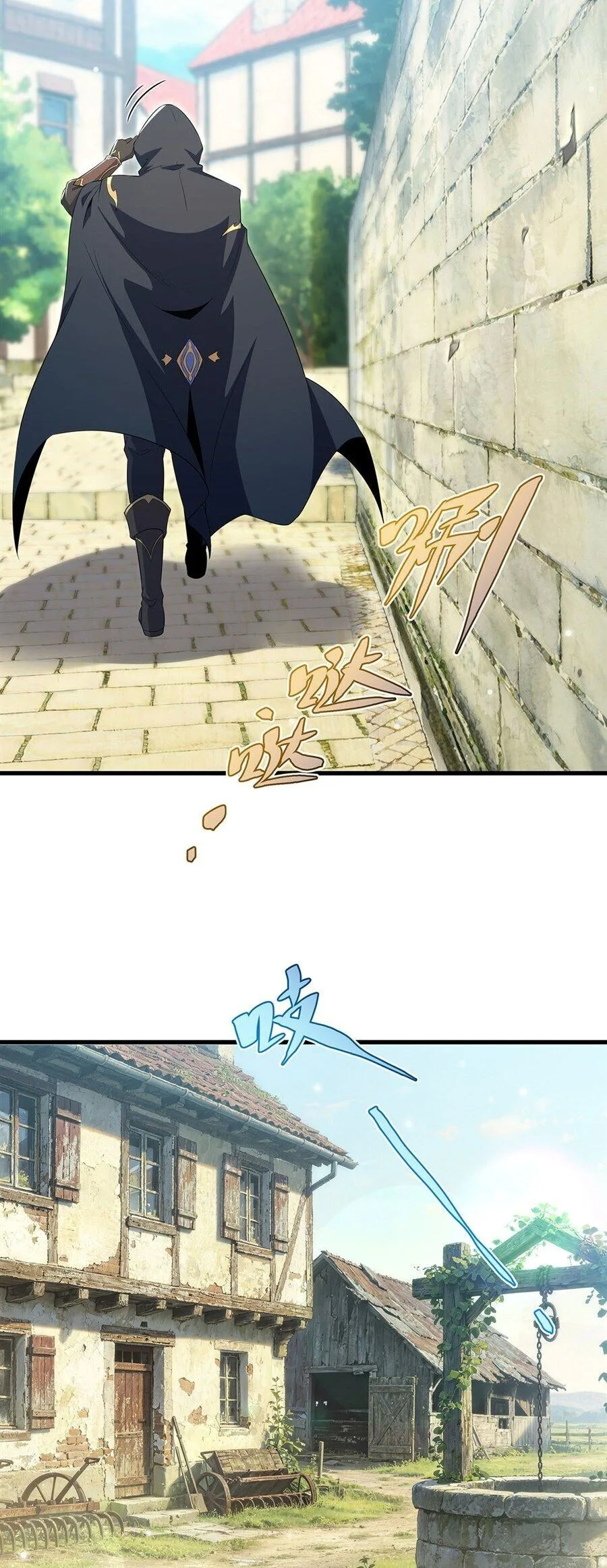 Shut Up, Evil Dragon, I Don’t Want to Raise a Child With You Anymore หุบปากซะยัยมังกรชั่วร้ายข้าไม่อยากมีลูกกับเจ้าอีกแล้ว ตอนที่ 98 หน้า 18