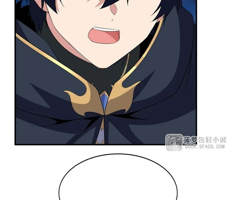 Shut Up, Evil Dragon, I Don’t Want to Raise a Child With You Anymore หุบปากซะยัยมังกรชั่วร้ายข้าไม่อยากมีลูกกับเจ้าอีกแล้ว ตอนที่ 99 หน้า 34