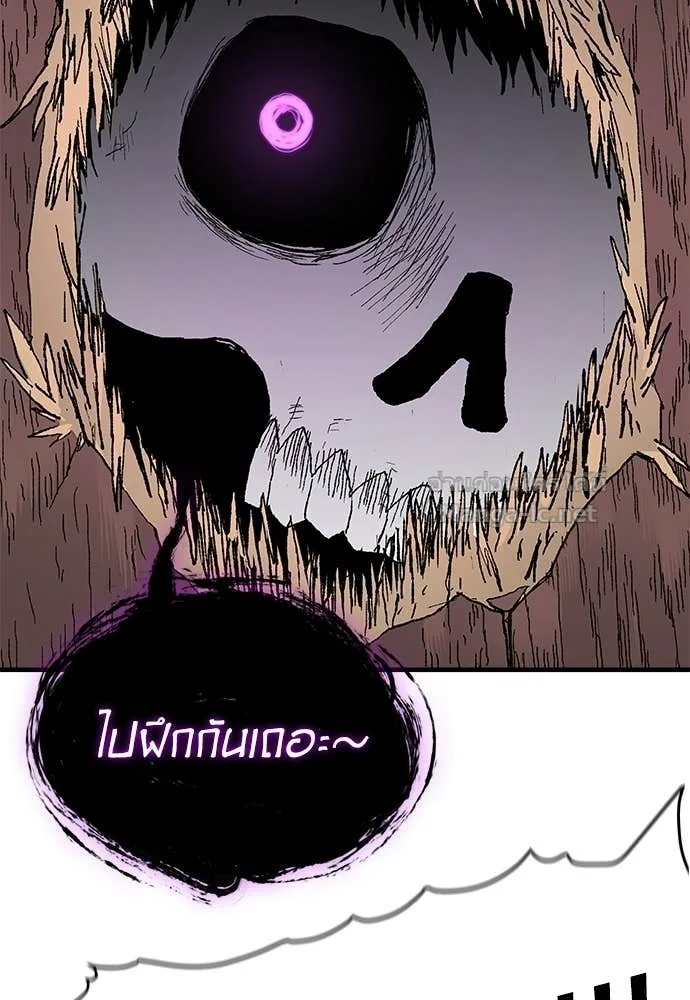 The Tale of the Skeleton Messenger ตำนานการเดินทางของสเกลตันผู้ส่งสาร ตอนที่ 10 หน้า 106