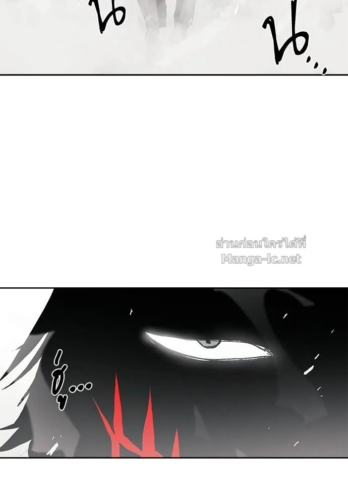 The Tale of the Skeleton Messenger ตำนานการเดินทางของสเกลตันผู้ส่งสาร ตอนที่ 10 หน้า 125