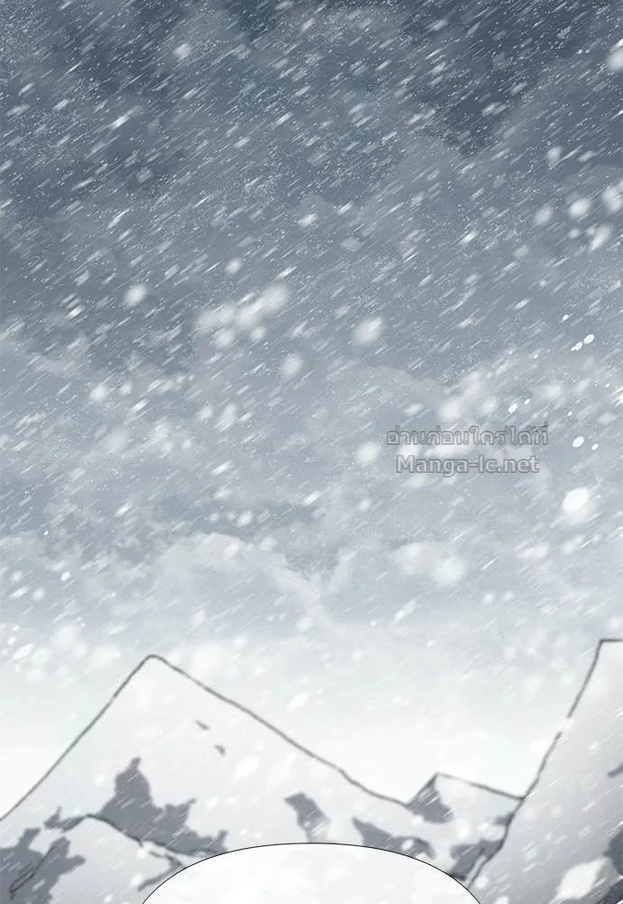 The Tale of the Skeleton Messenger ตำนานการเดินทางของสเกลตันผู้ส่งสาร ตอนที่ 10 หน้า 16