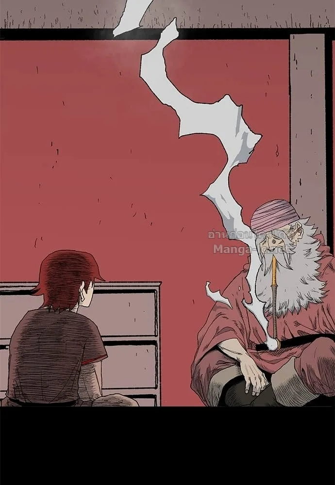 The Tale of the Skeleton Messenger ตำนานการเดินทางของสเกลตันผู้ส่งสาร ตอนที่ 10 หน้า 3