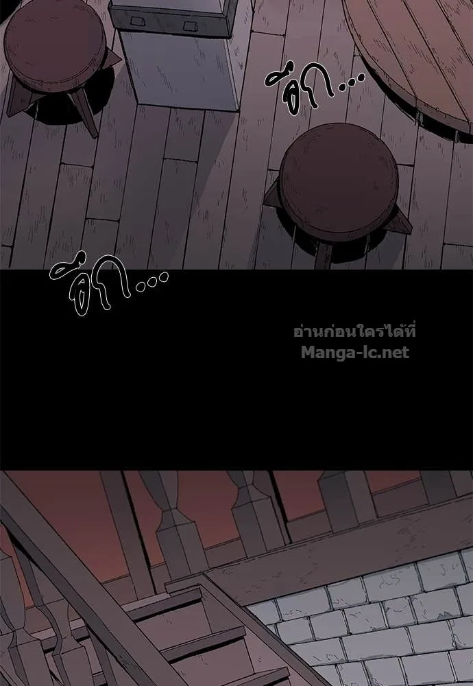 The Tale of the Skeleton Messenger ตำนานการเดินทางของสเกลตันผู้ส่งสาร ตอนที่ 10 หน้า 32