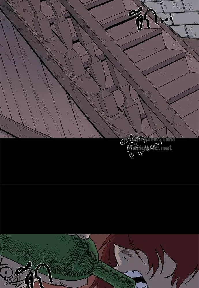The Tale of the Skeleton Messenger ตำนานการเดินทางของสเกลตันผู้ส่งสาร ตอนที่ 10 หน้า 33