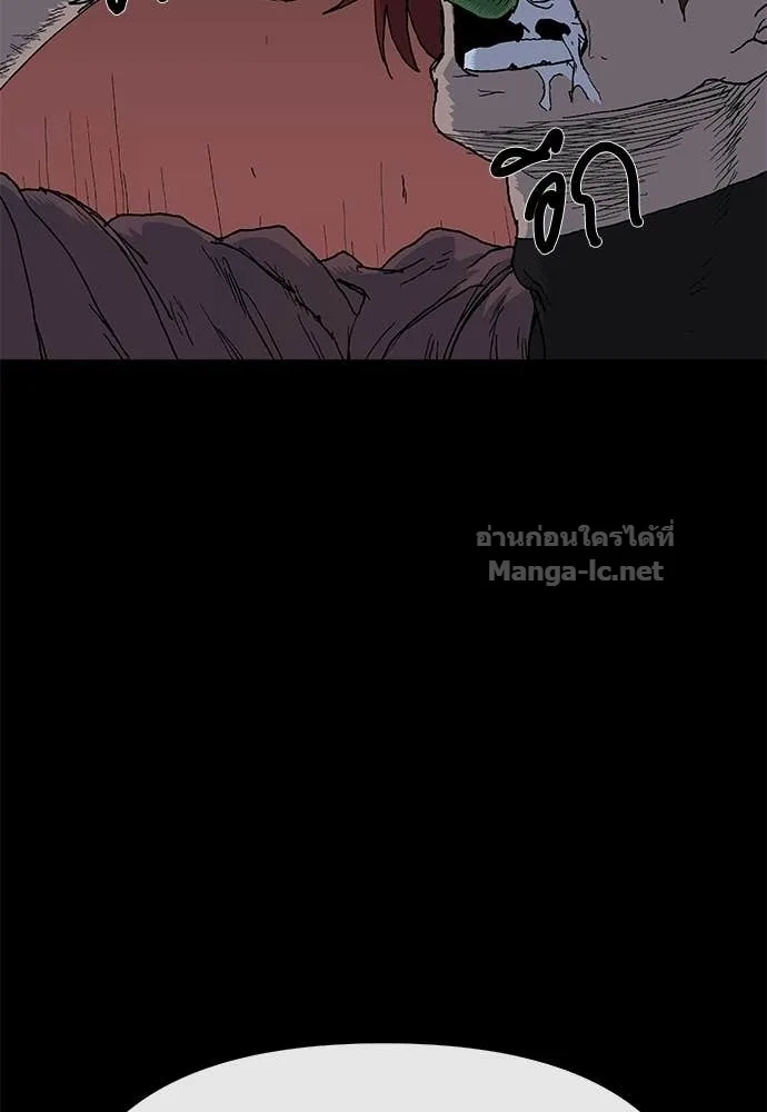 The Tale of the Skeleton Messenger ตำนานการเดินทางของสเกลตันผู้ส่งสาร ตอนที่ 10 หน้า 34