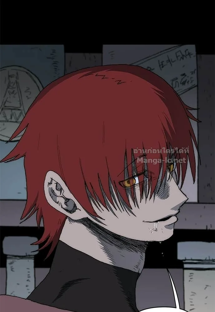 The Tale of the Skeleton Messenger ตำนานการเดินทางของสเกลตันผู้ส่งสาร ตอนที่ 10 หน้า 38