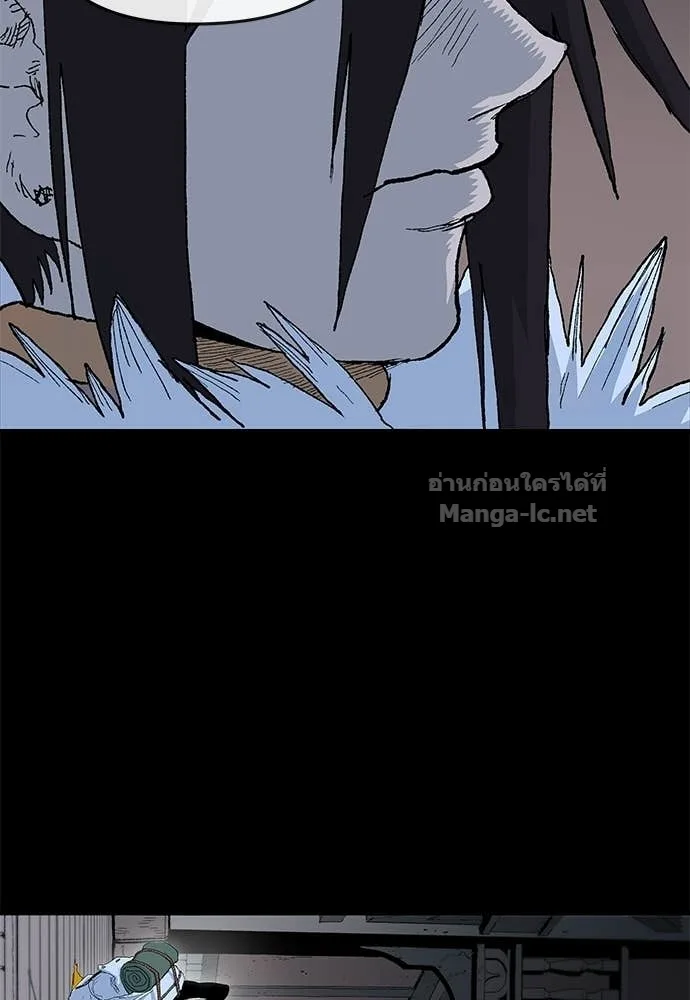 The Tale of the Skeleton Messenger ตำนานการเดินทางของสเกลตันผู้ส่งสาร ตอนที่ 10 หน้า 44