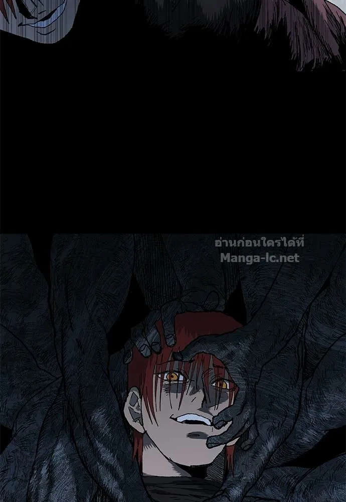 The Tale of the Skeleton Messenger ตำนานการเดินทางของสเกลตันผู้ส่งสาร ตอนที่ 10 หน้า 63