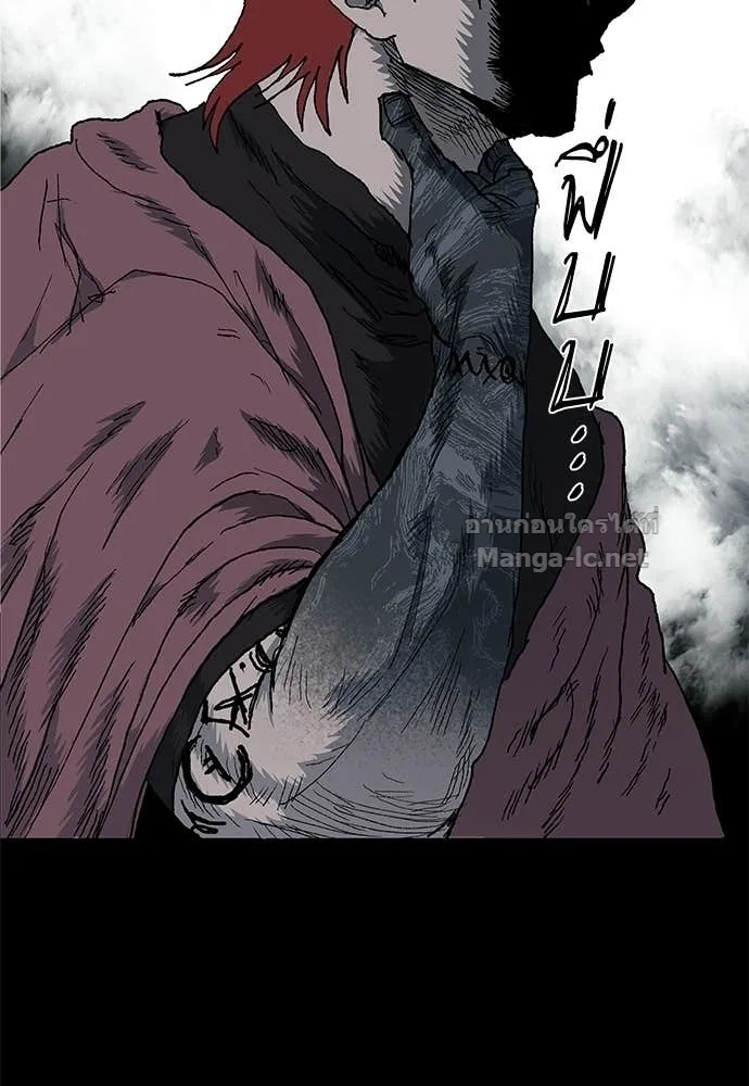 The Tale of the Skeleton Messenger ตำนานการเดินทางของสเกลตันผู้ส่งสาร ตอนที่ 10 หน้า 69