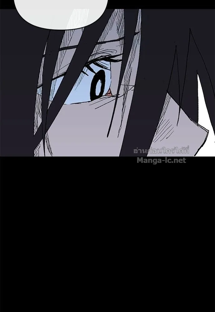 The Tale of the Skeleton Messenger ตำนานการเดินทางของสเกลตันผู้ส่งสาร ตอนที่ 10 หน้า 73