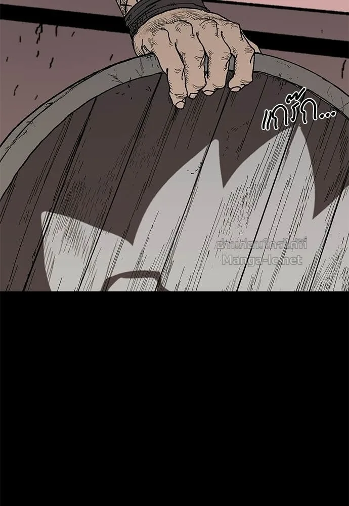 The Tale of the Skeleton Messenger ตำนานการเดินทางของสเกลตันผู้ส่งสาร ตอนที่ 10 หน้า 80