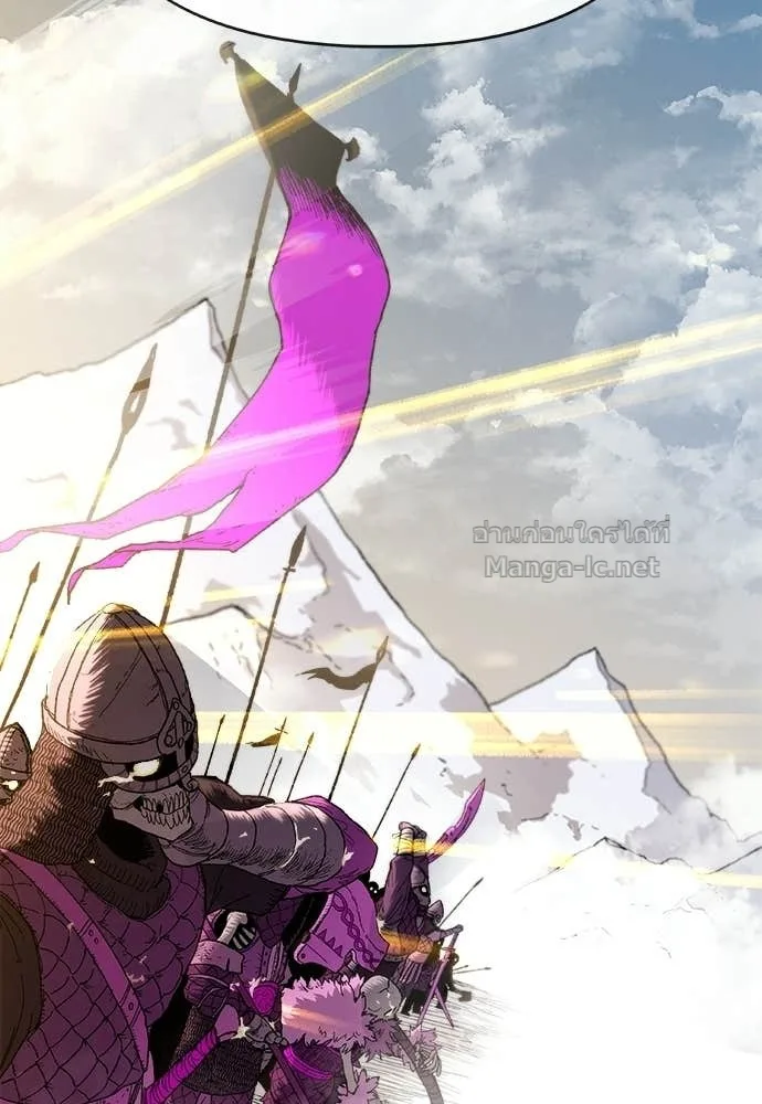The Tale of the Skeleton Messenger ตำนานการเดินทางของสเกลตันผู้ส่งสาร ตอนที่ 11 หน้า 118