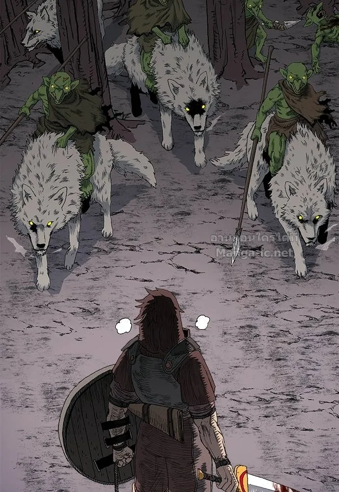 The Tale of the Skeleton Messenger ตำนานการเดินทางของสเกลตันผู้ส่งสาร ตอนที่ 11 หน้า 44