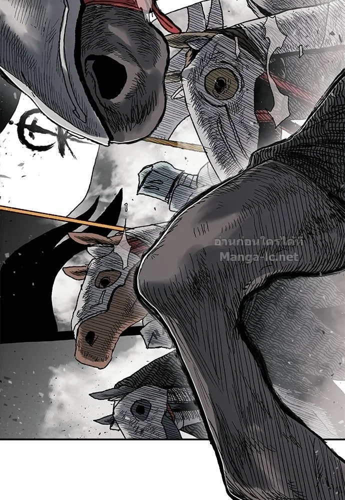 The Tale of the Skeleton Messenger ตำนานการเดินทางของสเกลตันผู้ส่งสาร ตอนที่ 11 หน้า 63
