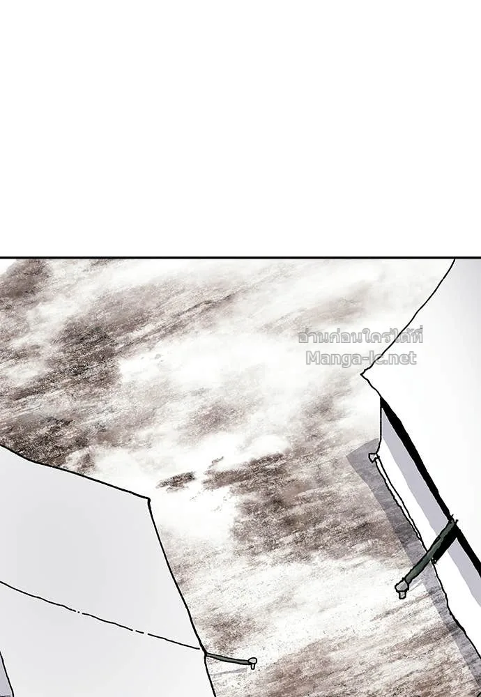 The Tale of the Skeleton Messenger ตำนานการเดินทางของสเกลตันผู้ส่งสาร ตอนที่ 11 หน้า 66