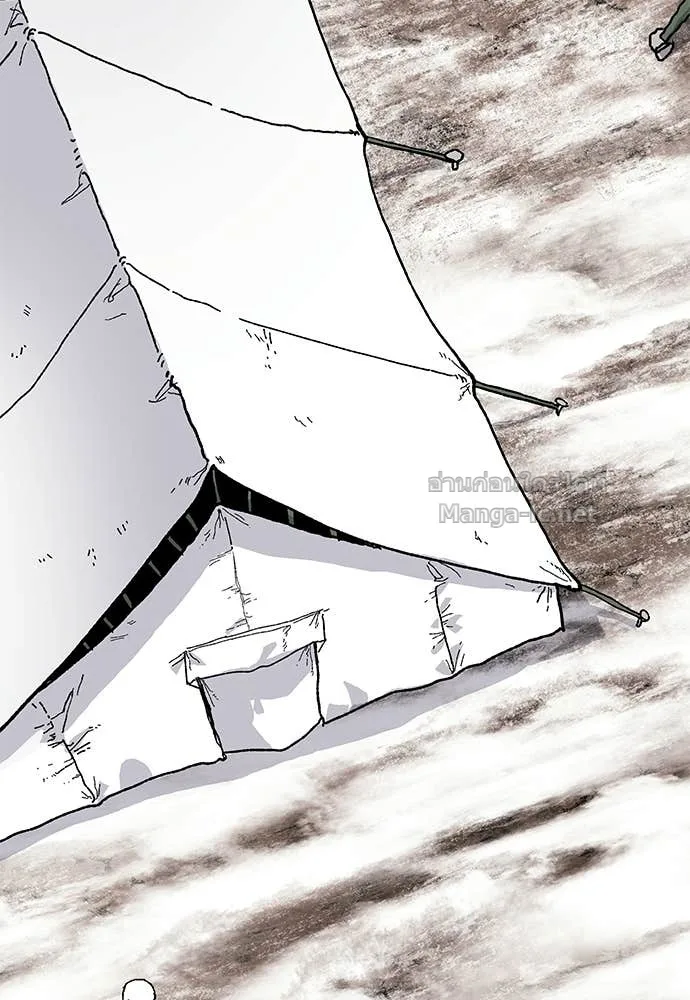 The Tale of the Skeleton Messenger ตำนานการเดินทางของสเกลตันผู้ส่งสาร ตอนที่ 11 หน้า 67