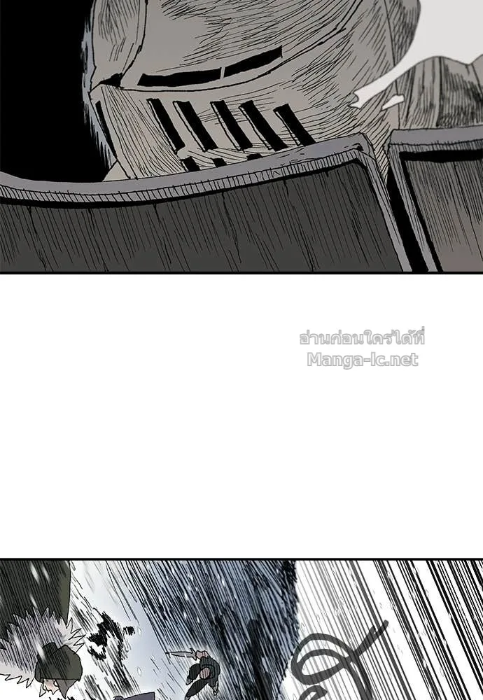 The Tale of the Skeleton Messenger ตำนานการเดินทางของสเกลตันผู้ส่งสาร ตอนที่ 11 หน้า 77