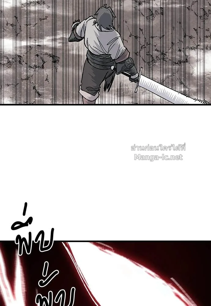 The Tale of the Skeleton Messenger ตำนานการเดินทางของสเกลตันผู้ส่งสาร ตอนที่ 12 หน้า 105