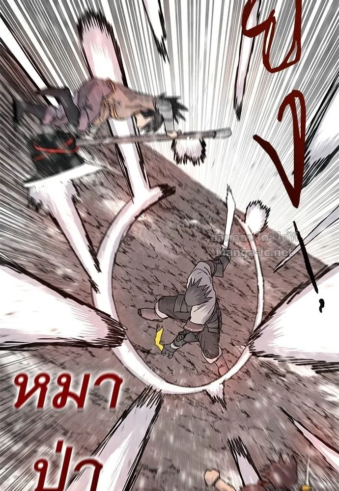 The Tale of the Skeleton Messenger ตำนานการเดินทางของสเกลตันผู้ส่งสาร ตอนที่ 12 หน้า 107