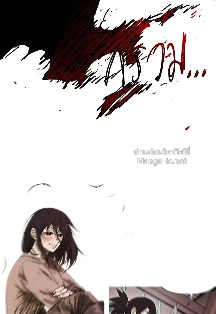 The Tale of the Skeleton Messenger ตำนานการเดินทางของสเกลตันผู้ส่งสาร ตอนที่ 12 หน้า 135