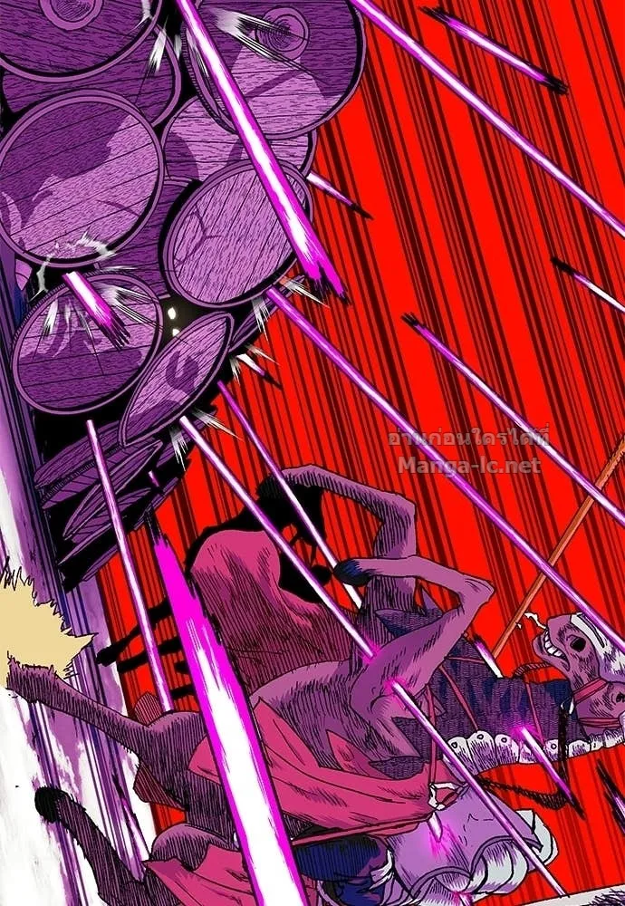 The Tale of the Skeleton Messenger ตำนานการเดินทางของสเกลตันผู้ส่งสาร ตอนที่ 12 หน้า 20