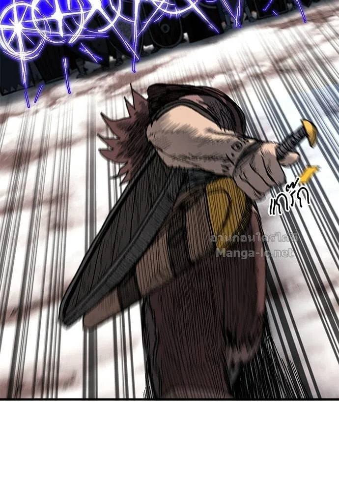 The Tale of the Skeleton Messenger ตำนานการเดินทางของสเกลตันผู้ส่งสาร ตอนที่ 12 หน้า 54