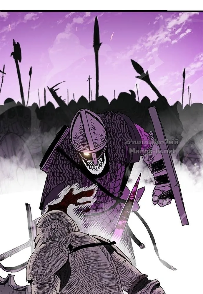 The Tale of the Skeleton Messenger ตำนานการเดินทางของสเกลตันผู้ส่งสาร ตอนที่ 12 หน้า 7