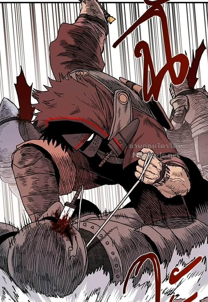 The Tale of the Skeleton Messenger ตำนานการเดินทางของสเกลตันผู้ส่งสาร ตอนที่ 12 หน้า 71
