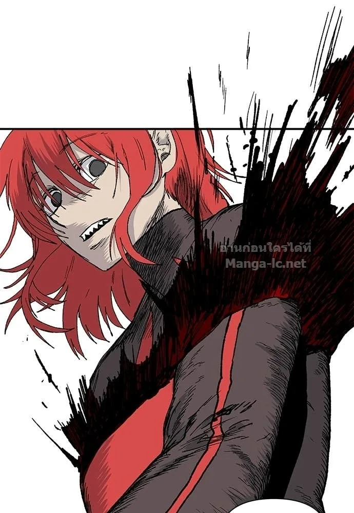 The Tale of the Skeleton Messenger ตำนานการเดินทางของสเกลตันผู้ส่งสาร ตอนที่ 13 หน้า 107