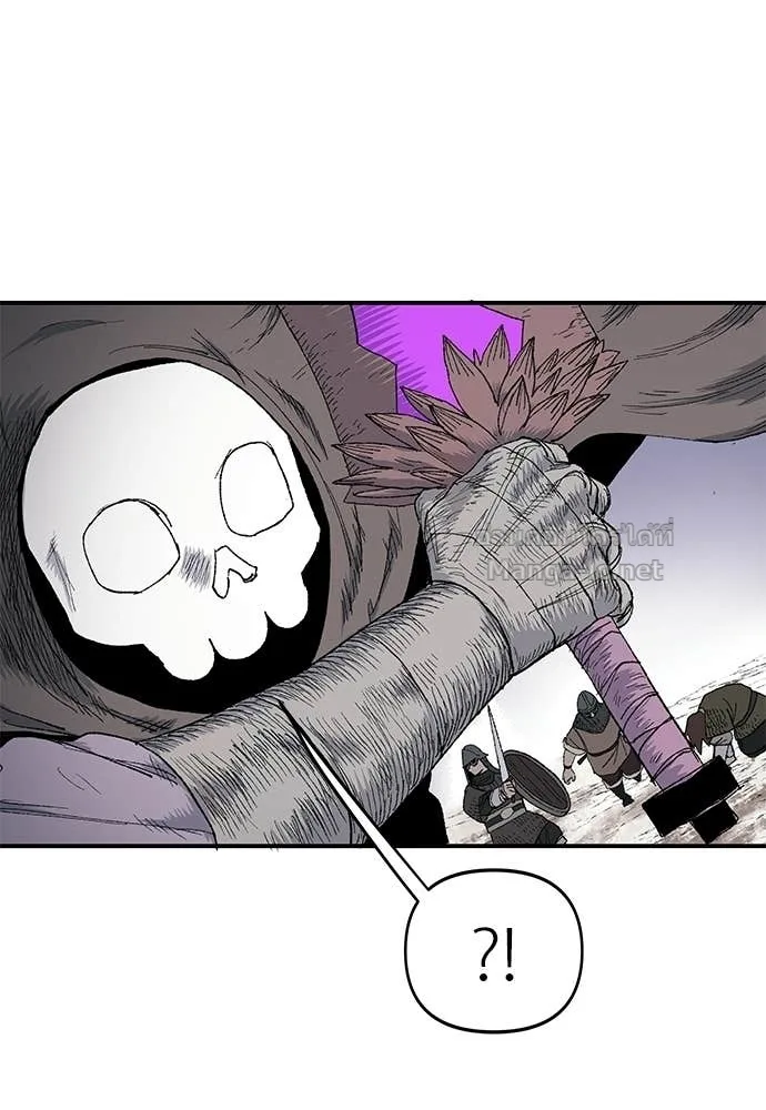 The Tale of the Skeleton Messenger ตำนานการเดินทางของสเกลตันผู้ส่งสาร ตอนที่ 13 หน้า 11