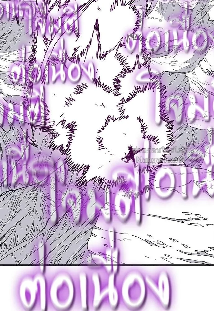 The Tale of the Skeleton Messenger ตำนานการเดินทางของสเกลตันผู้ส่งสาร ตอนที่ 13 หน้า 123