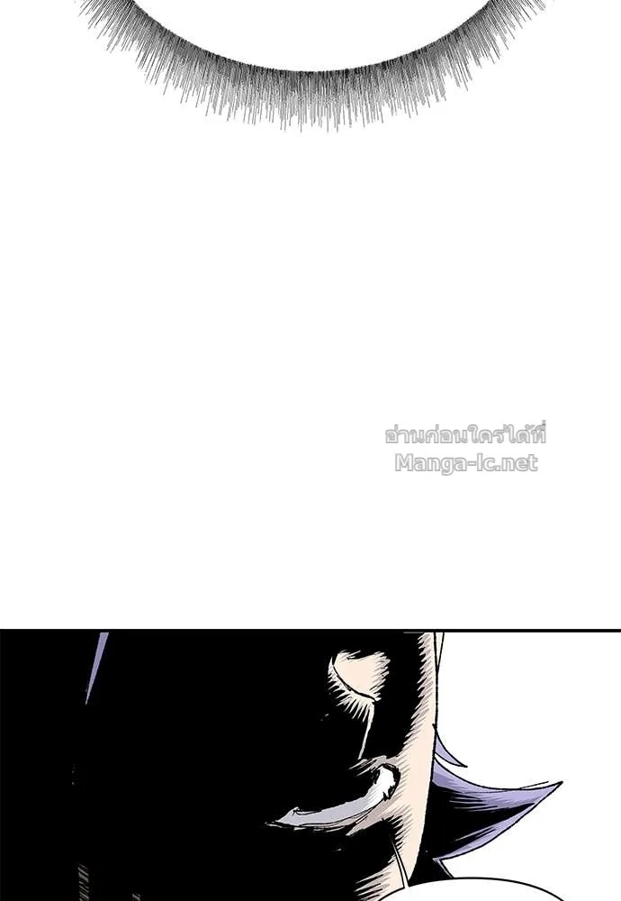 The Tale of the Skeleton Messenger ตำนานการเดินทางของสเกลตันผู้ส่งสาร ตอนที่ 13 หน้า 125