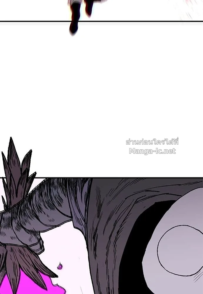 The Tale of the Skeleton Messenger ตำนานการเดินทางของสเกลตันผู้ส่งสาร ตอนที่ 13 หน้า 136