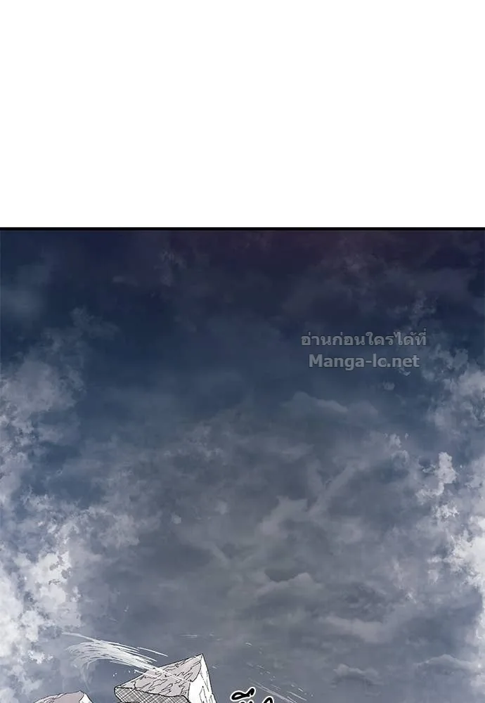 The Tale of the Skeleton Messenger ตำนานการเดินทางของสเกลตันผู้ส่งสาร ตอนที่ 13 หน้า 145