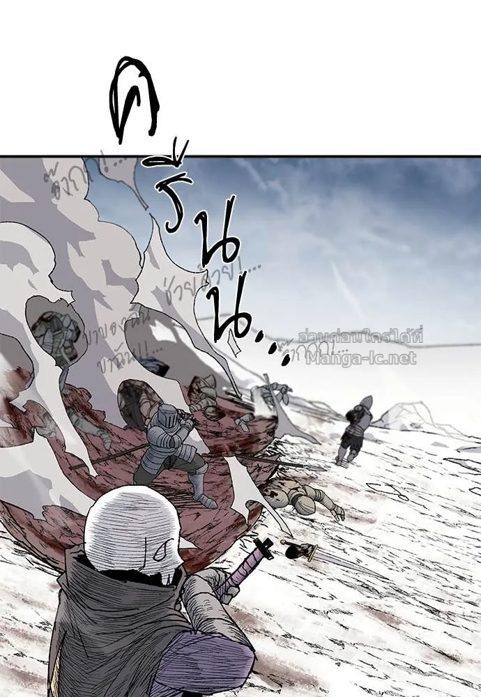 The Tale of the Skeleton Messenger ตำนานการเดินทางของสเกลตันผู้ส่งสาร ตอนที่ 13 หน้า 18