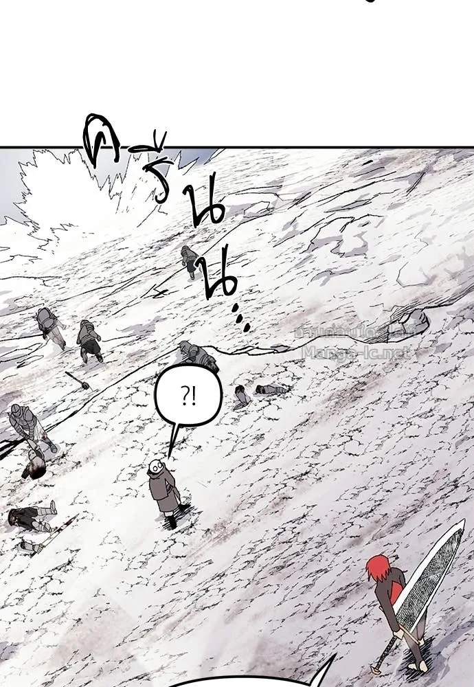 The Tale of the Skeleton Messenger ตำนานการเดินทางของสเกลตันผู้ส่งสาร ตอนที่ 13 หน้า 38