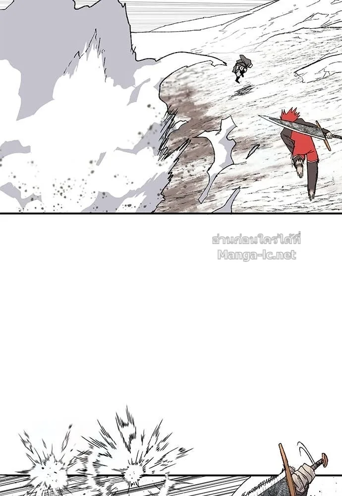 The Tale of the Skeleton Messenger ตำนานการเดินทางของสเกลตันผู้ส่งสาร ตอนที่ 13 หน้า 4