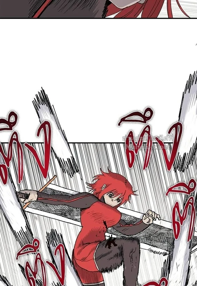 The Tale of the Skeleton Messenger ตำนานการเดินทางของสเกลตันผู้ส่งสาร ตอนที่ 13 หน้า 51