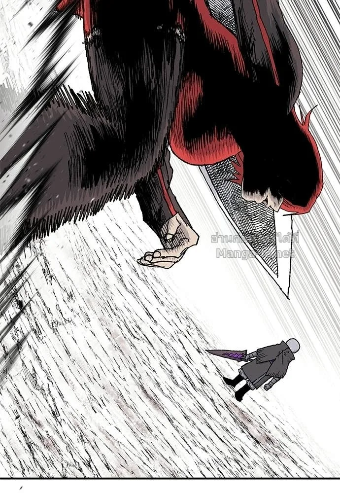 The Tale of the Skeleton Messenger ตำนานการเดินทางของสเกลตันผู้ส่งสาร ตอนที่ 13 หน้า 91