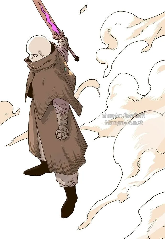 The Tale of the Skeleton Messenger ตำนานการเดินทางของสเกลตันผู้ส่งสาร ตอนที่ 13 หน้า 94