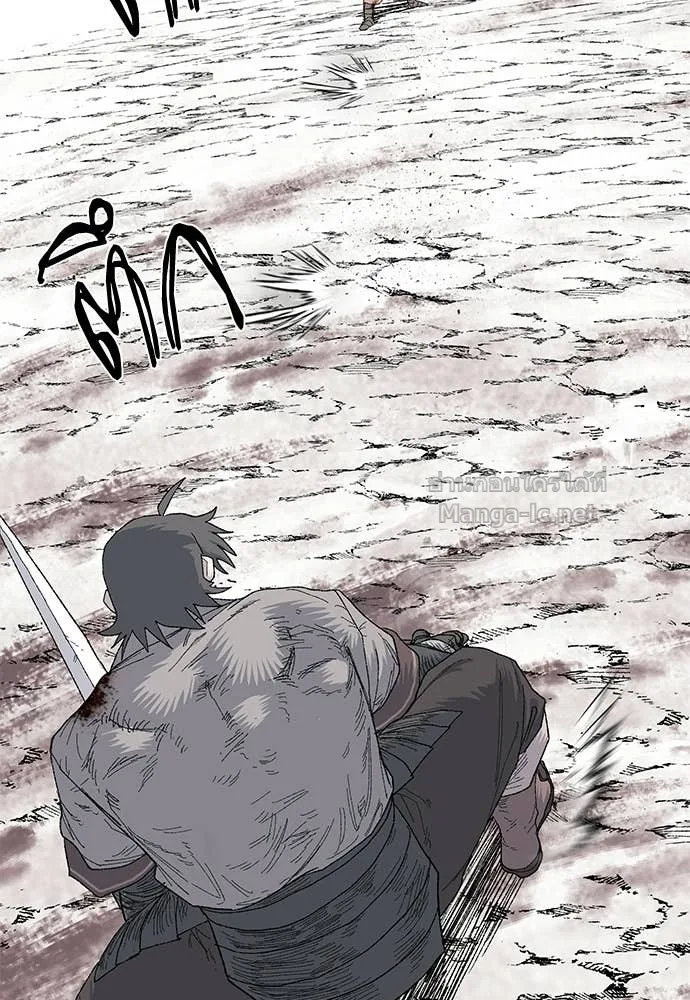 The Tale of the Skeleton Messenger ตำนานการเดินทางของสเกลตันผู้ส่งสาร ตอนที่ 14 หน้า 112
