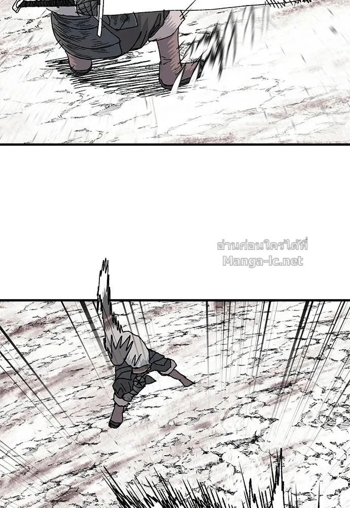 The Tale of the Skeleton Messenger ตำนานการเดินทางของสเกลตันผู้ส่งสาร ตอนที่ 14 หน้า 133