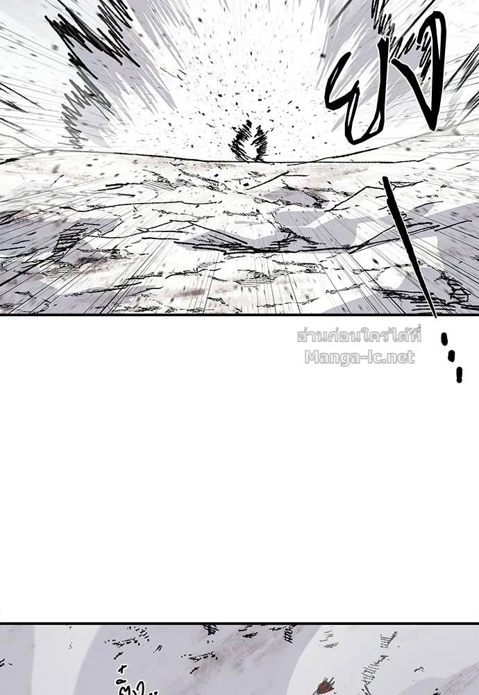The Tale of the Skeleton Messenger ตำนานการเดินทางของสเกลตันผู้ส่งสาร ตอนที่ 14 หน้า 139