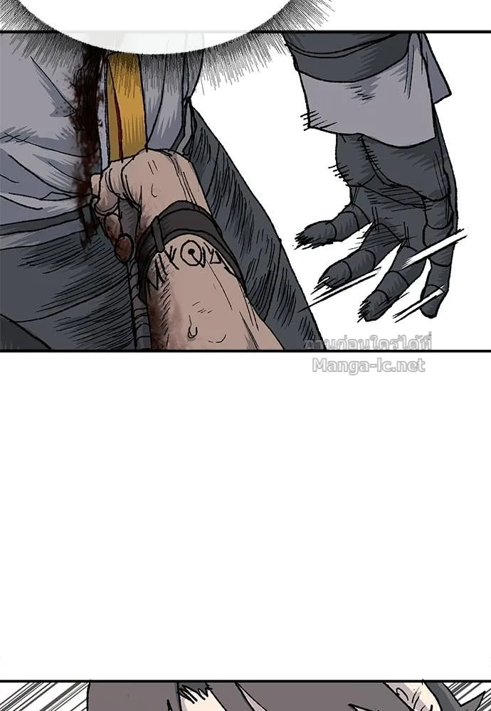 The Tale of the Skeleton Messenger ตำนานการเดินทางของสเกลตันผู้ส่งสาร ตอนที่ 14 หน้า 144